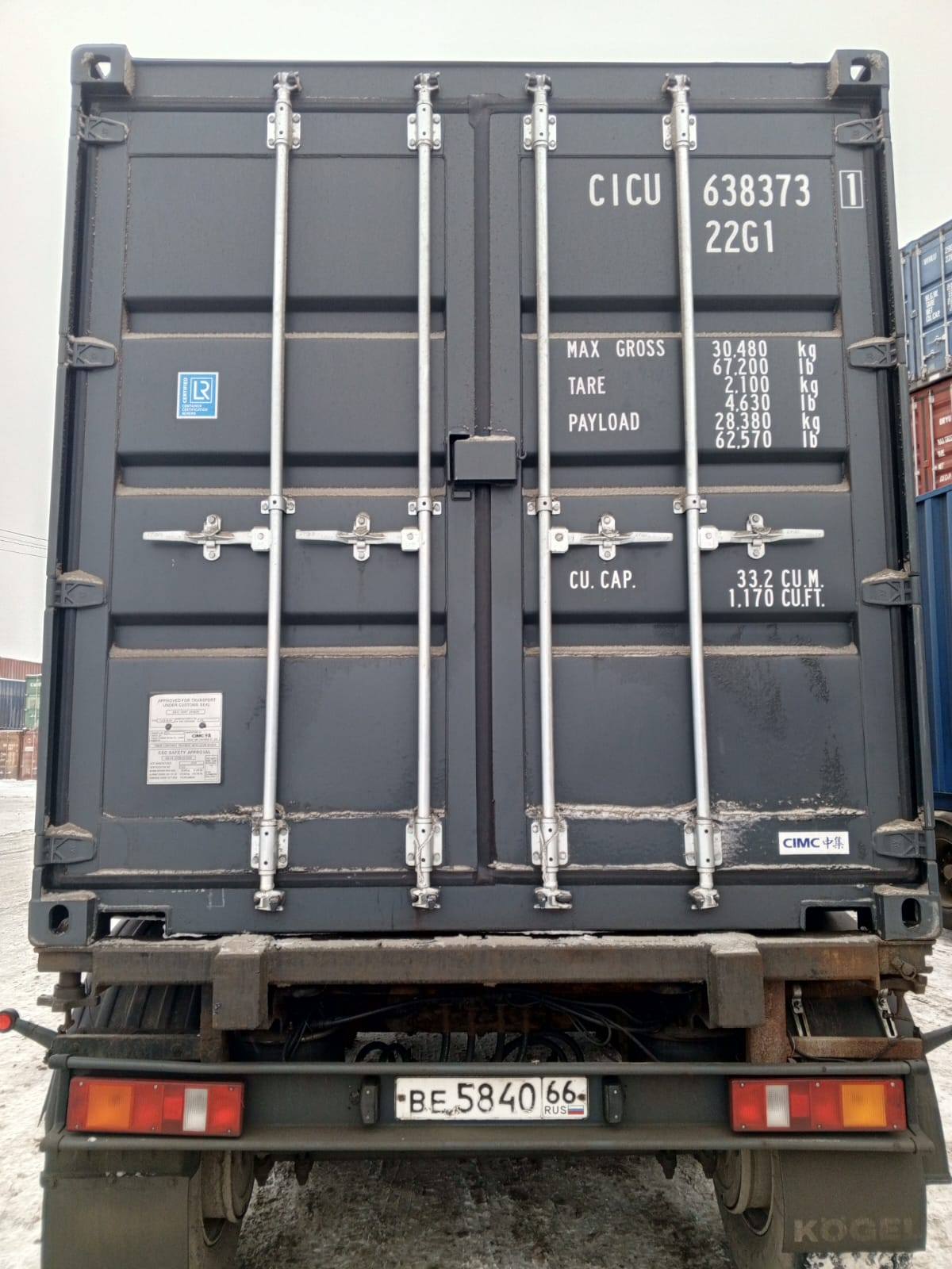 Морской контейнер CICU6383731